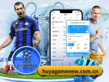 虎牙游戏直播间平台 APP